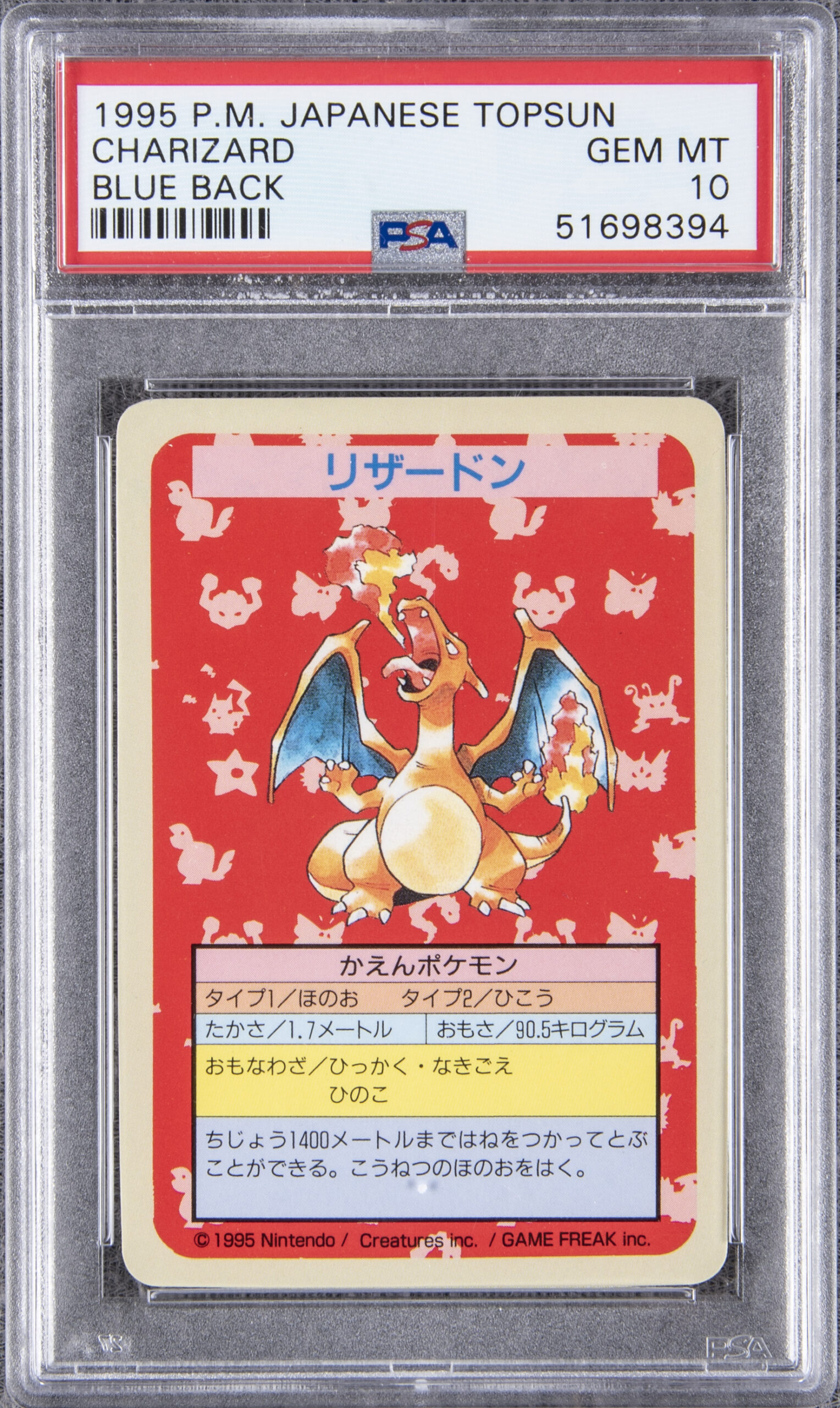Japanese Topsun Charizard Blue Back